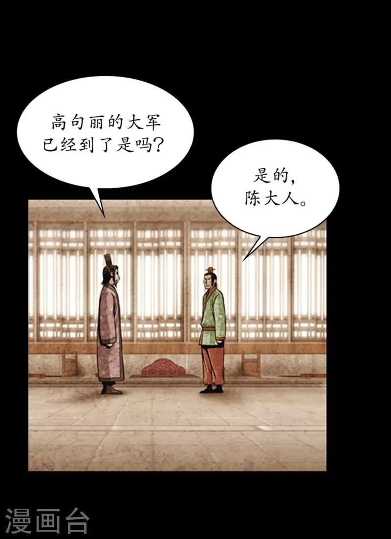 第86话