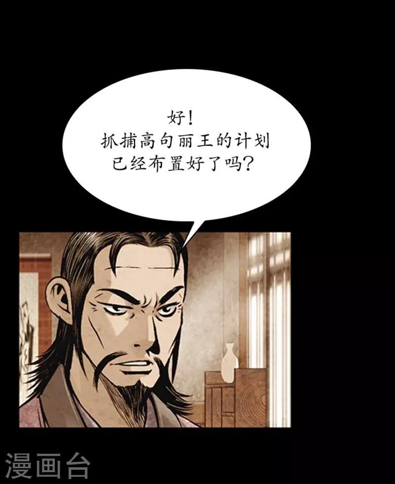 第86话