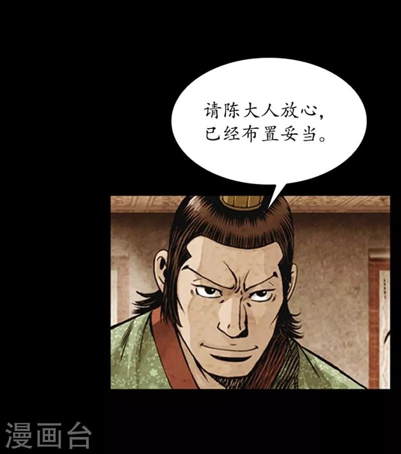 第86话