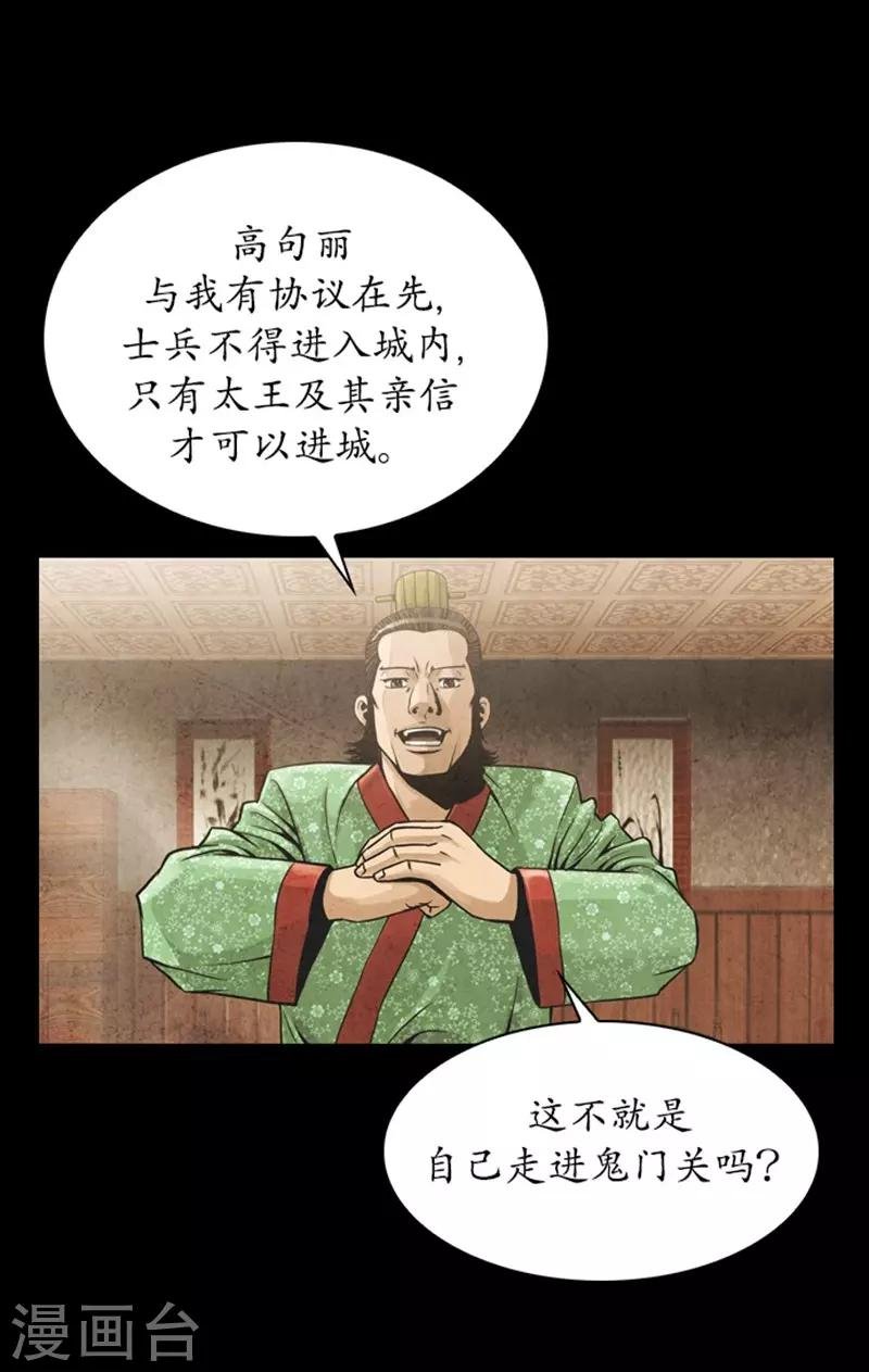 第86话