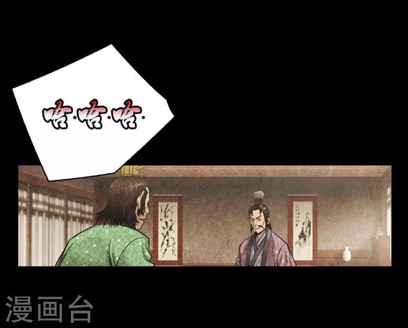 第86话