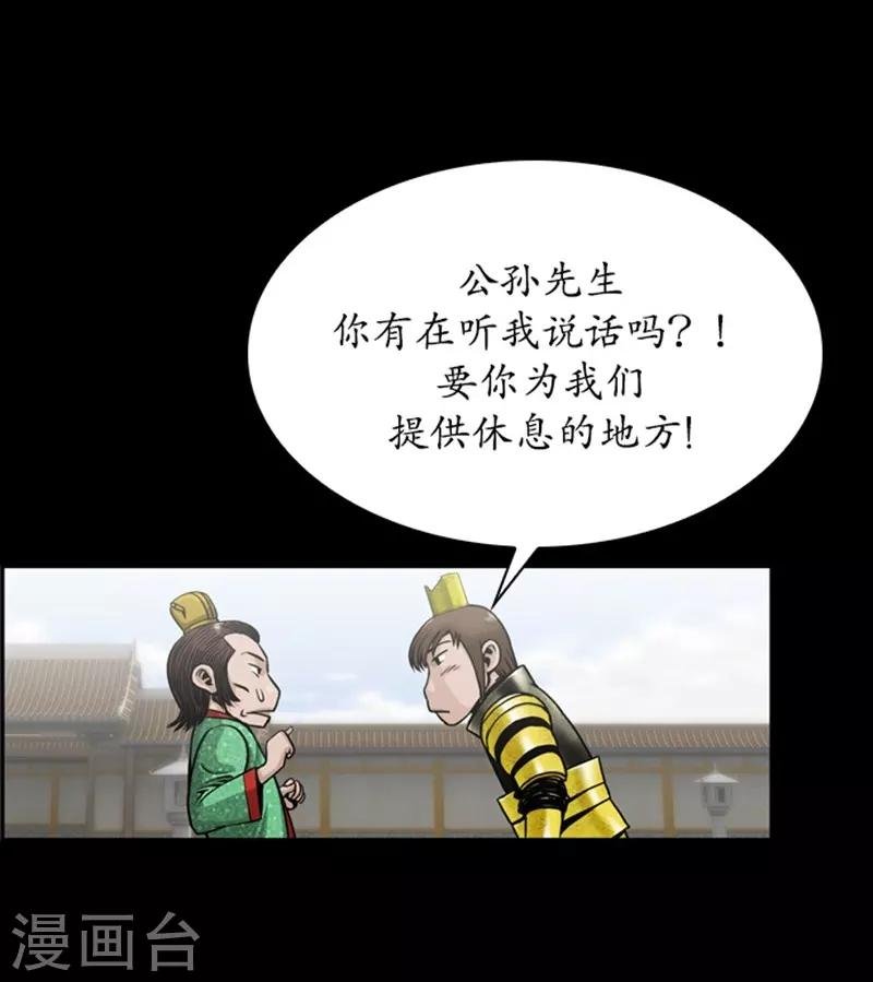 第87话