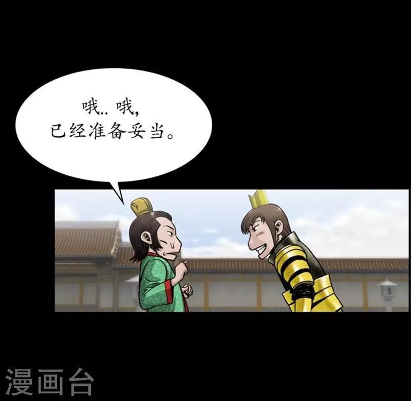 第87话