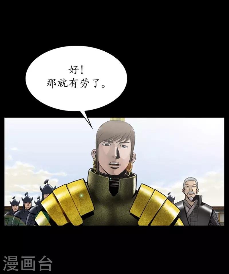第87话
