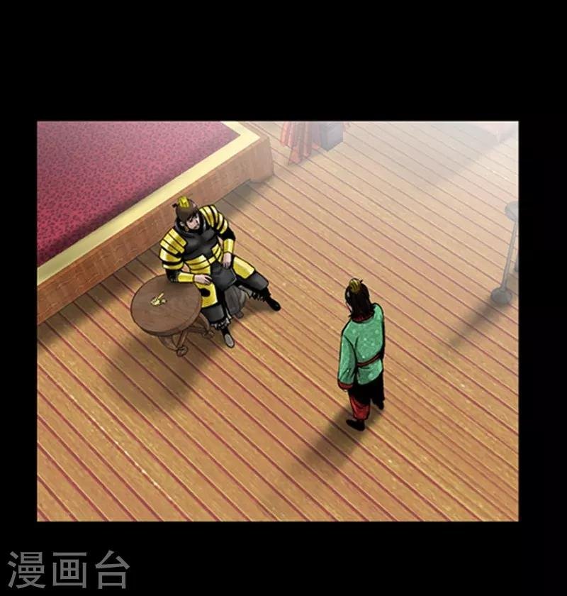 第87话