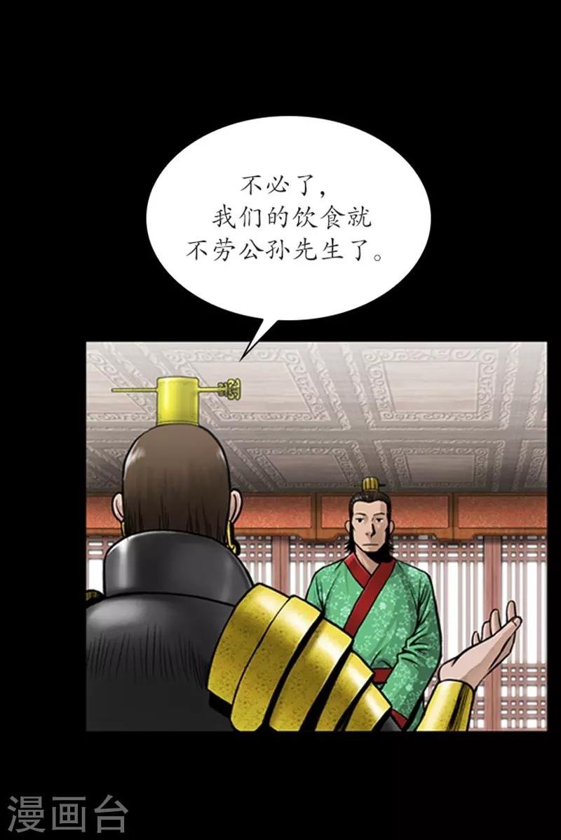 第87话