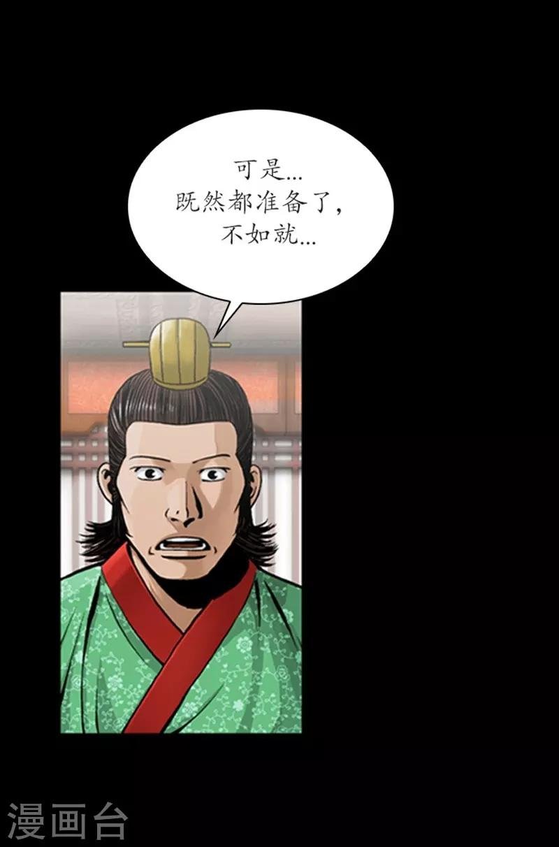 第87话
