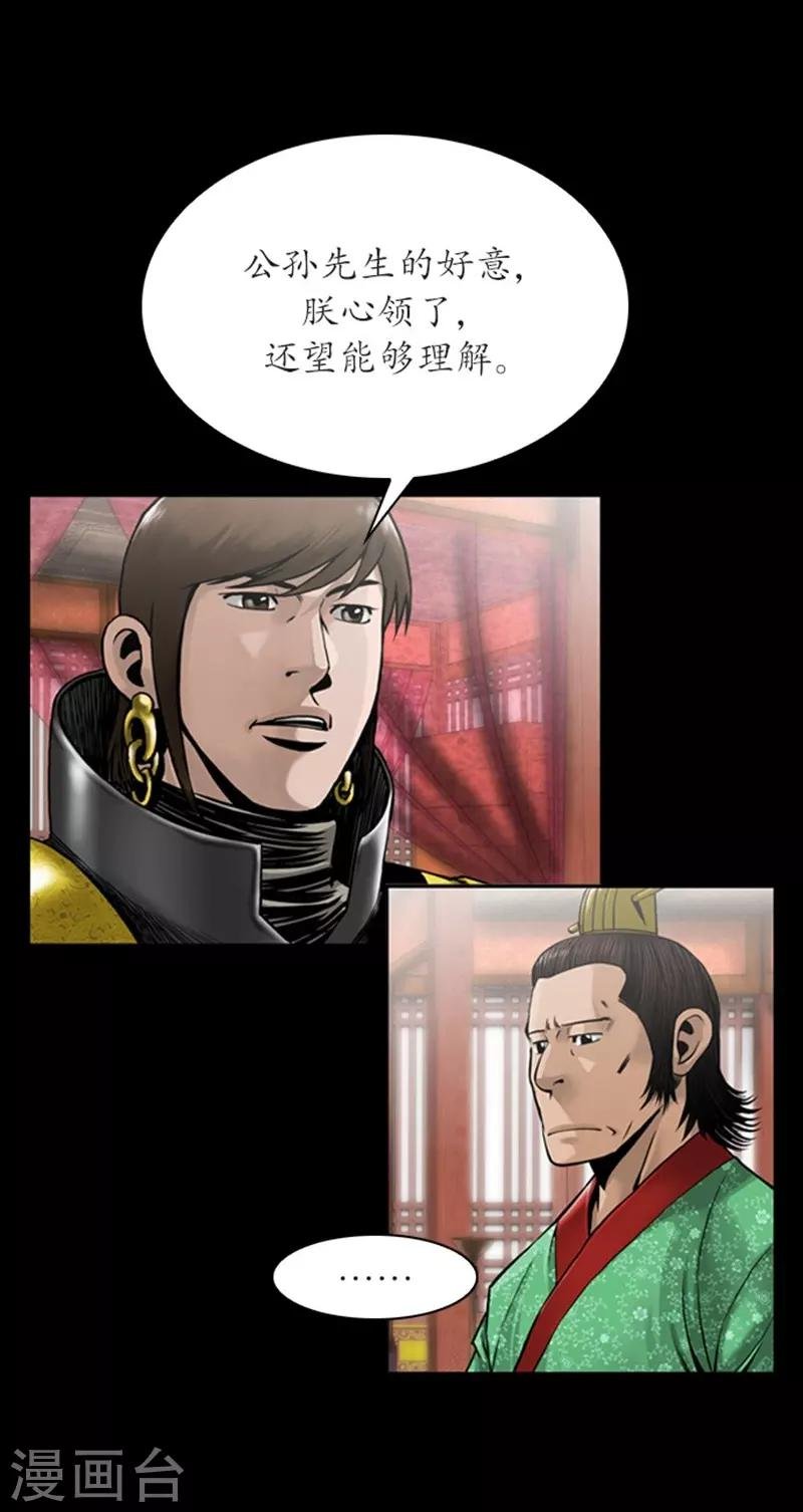 第87话