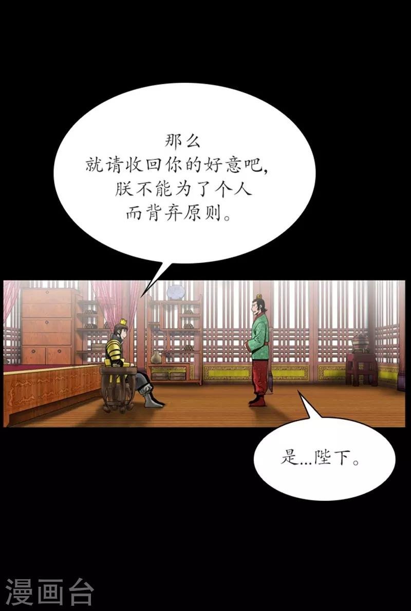 第87话
