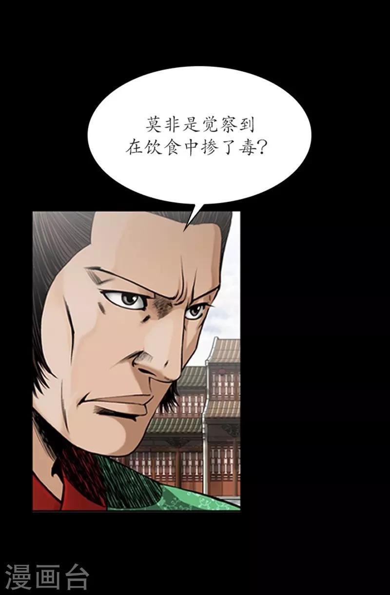 第87话