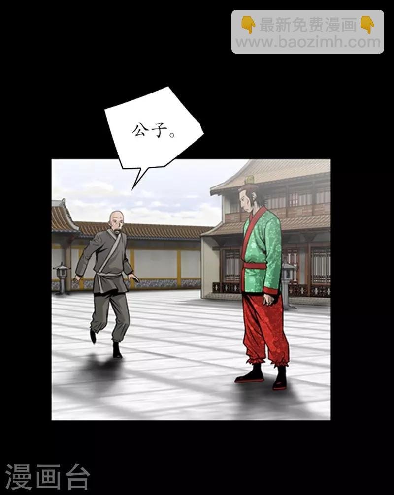 第87话