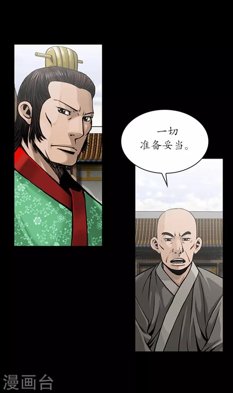第87话