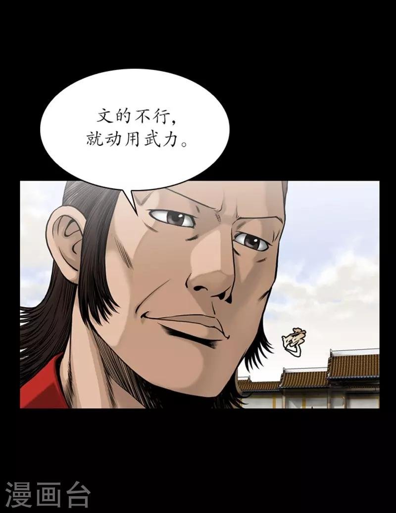 第87话