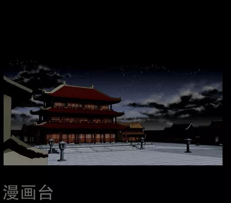 第87话