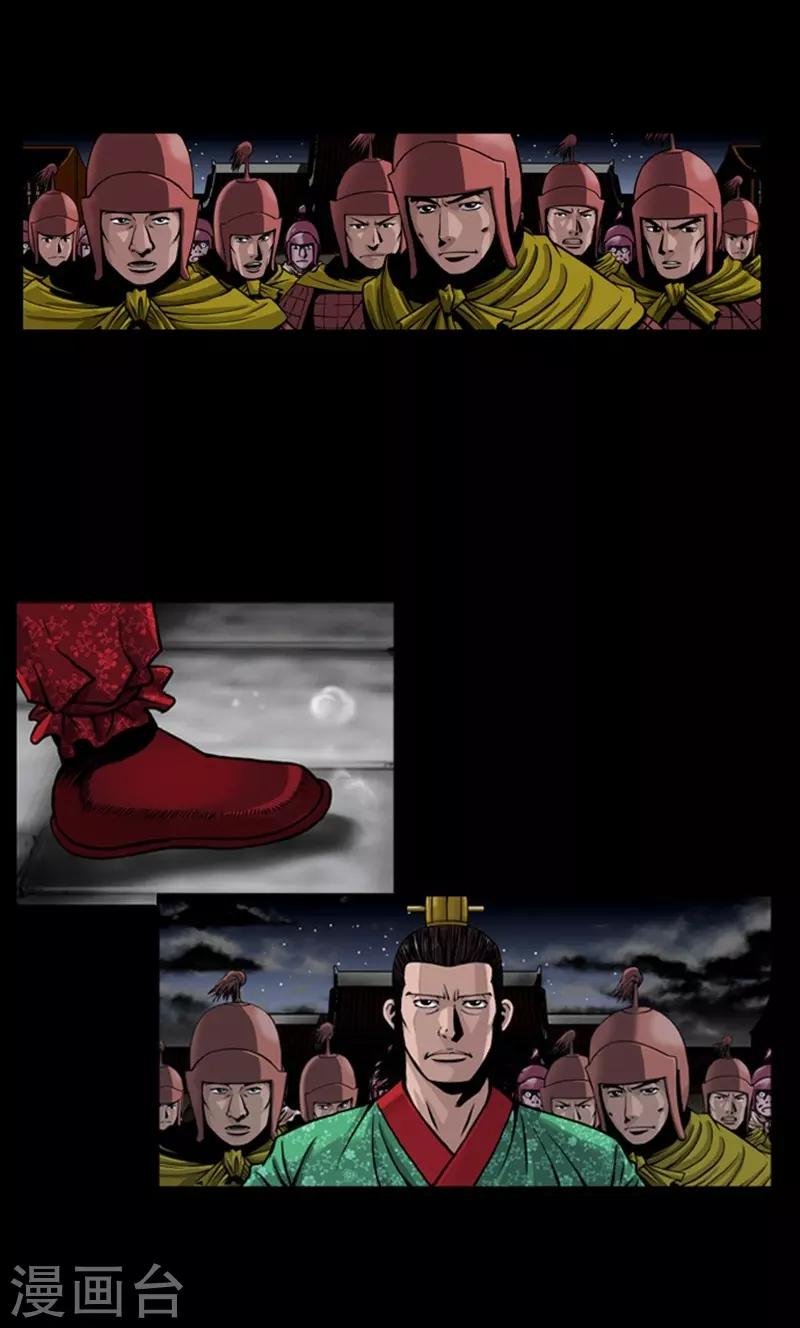 第87话