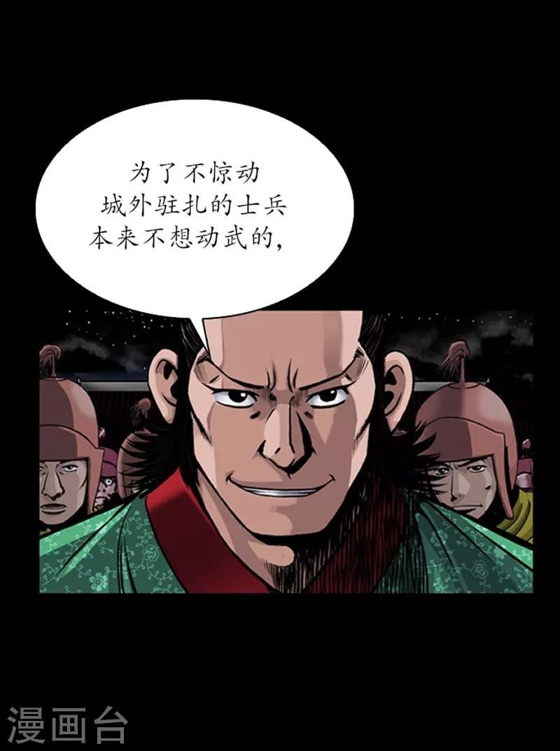 第87话