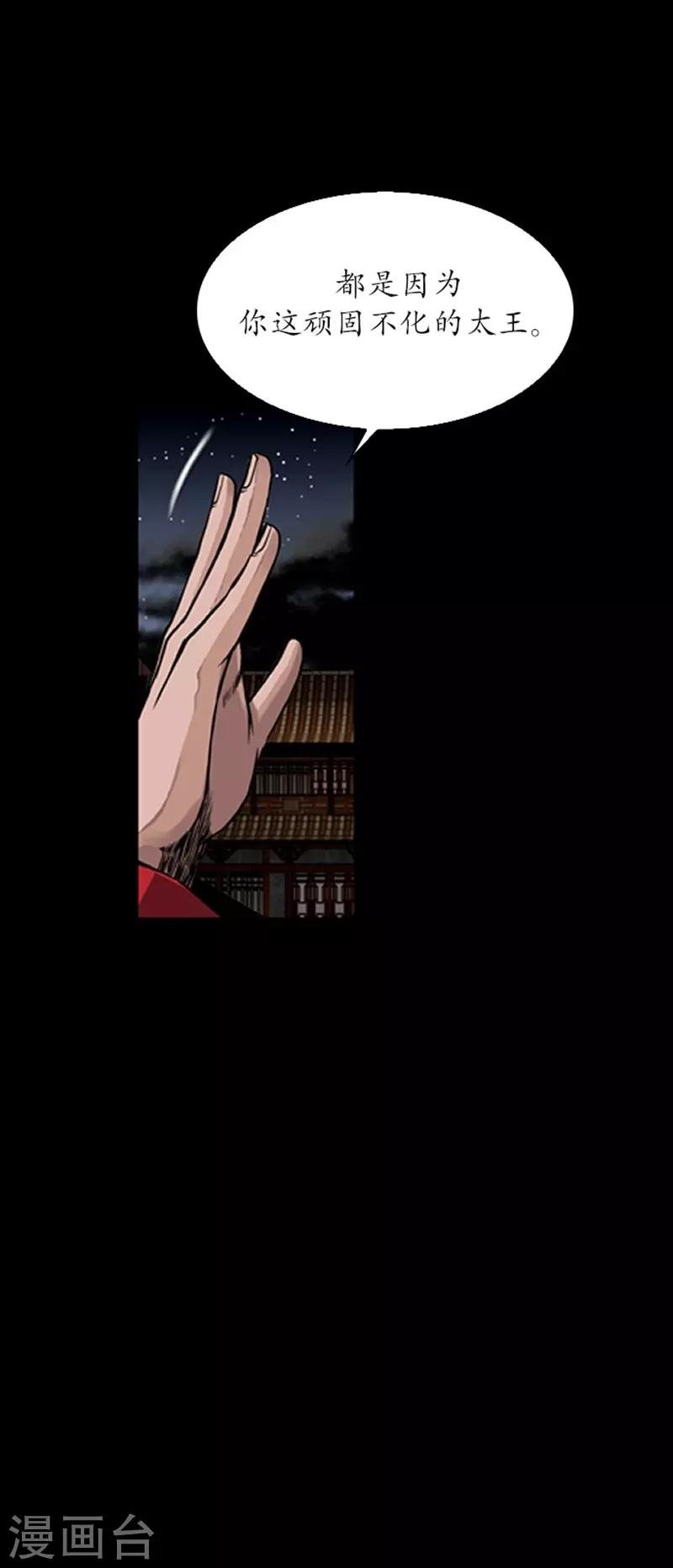 第87话
