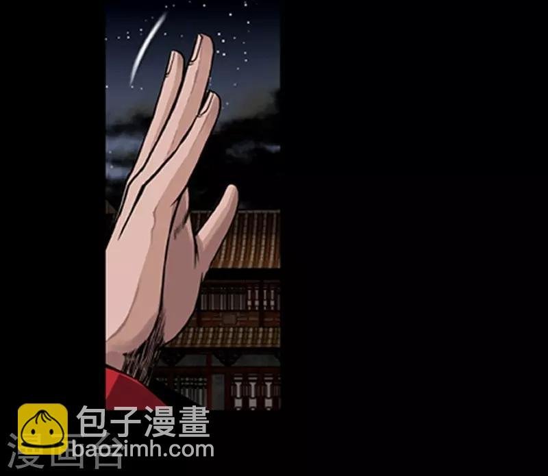 第88话