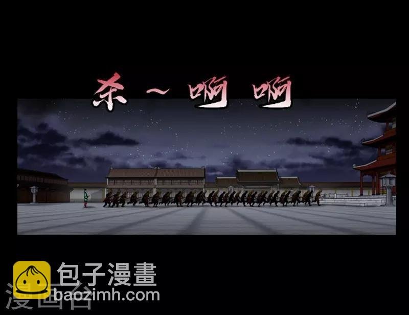 第88话