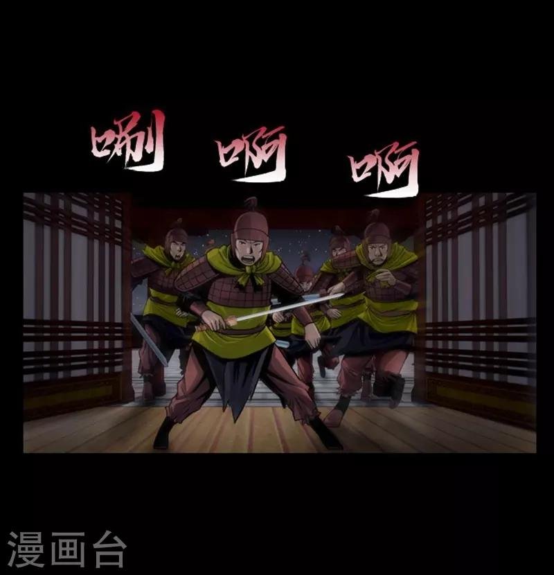 第88话