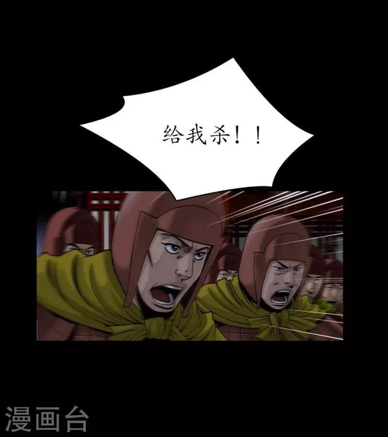 第88话