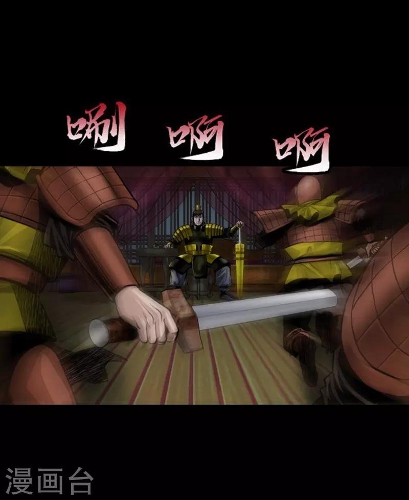 第88话