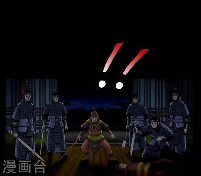 第88话