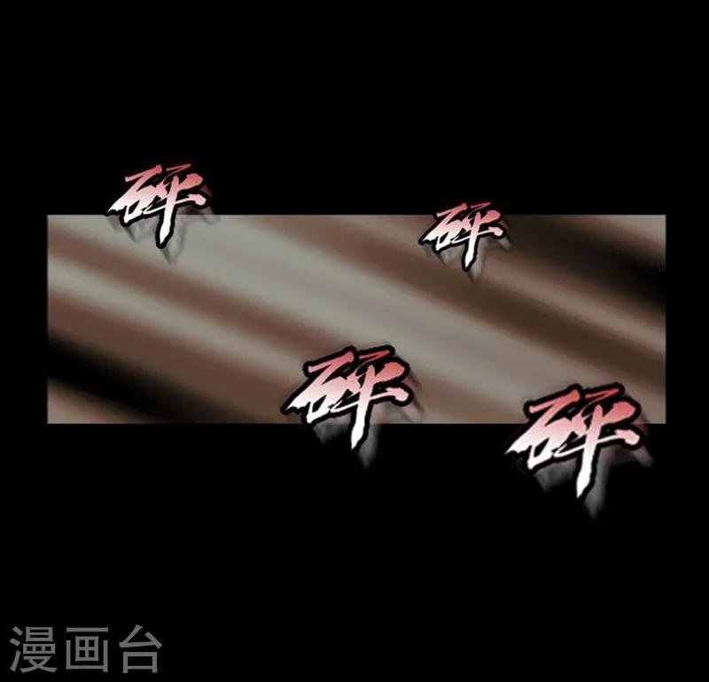 第88话