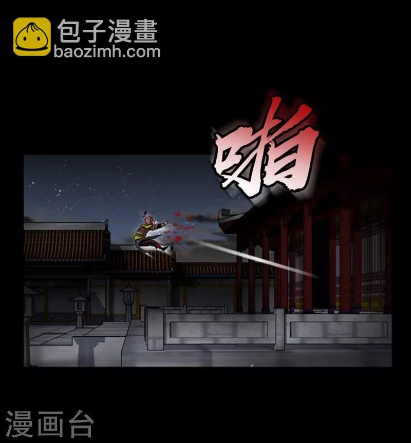 第88话