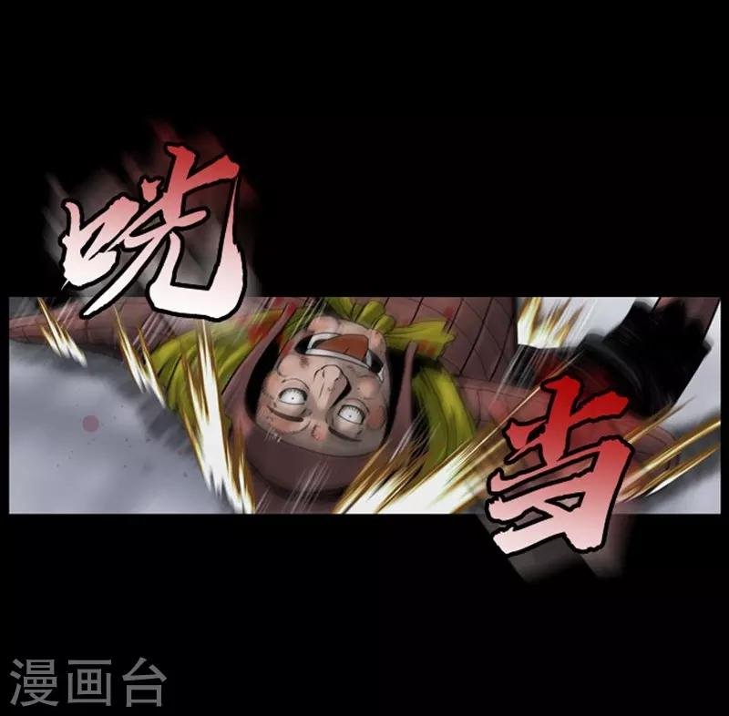 第88话