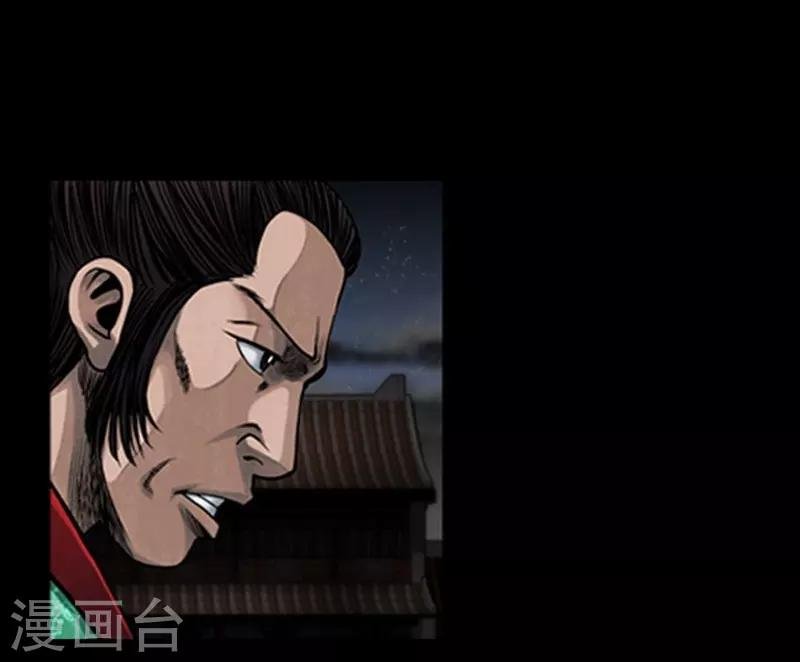 第88话