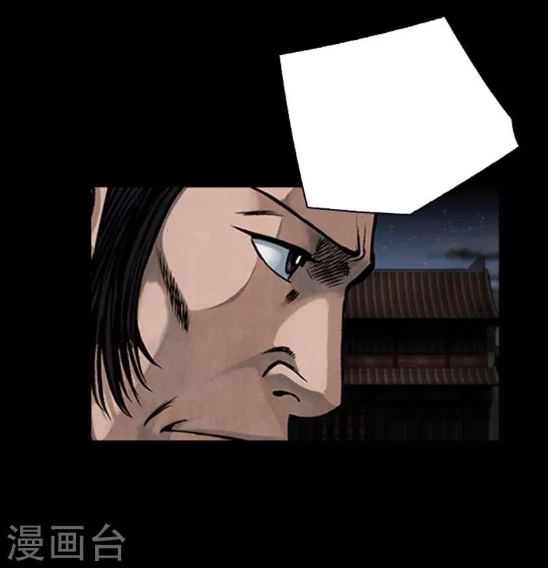 第88话
