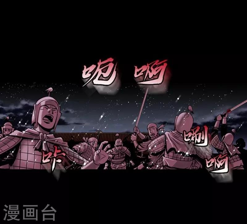 第88话