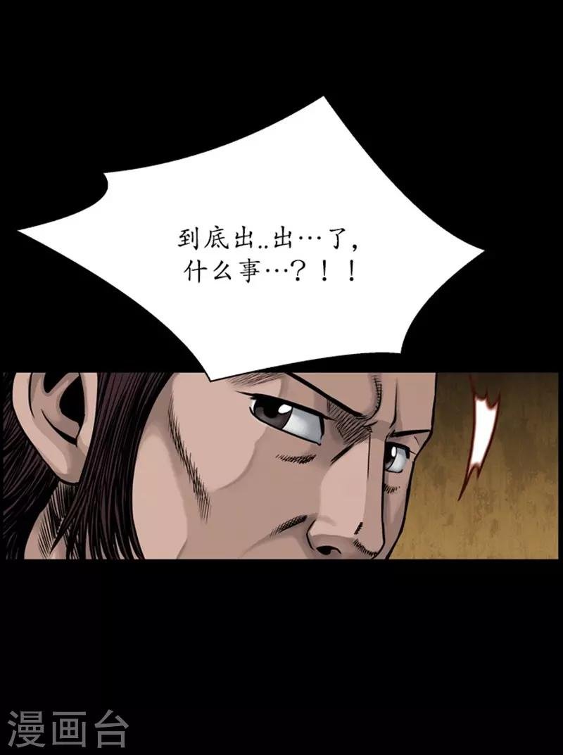 第88话