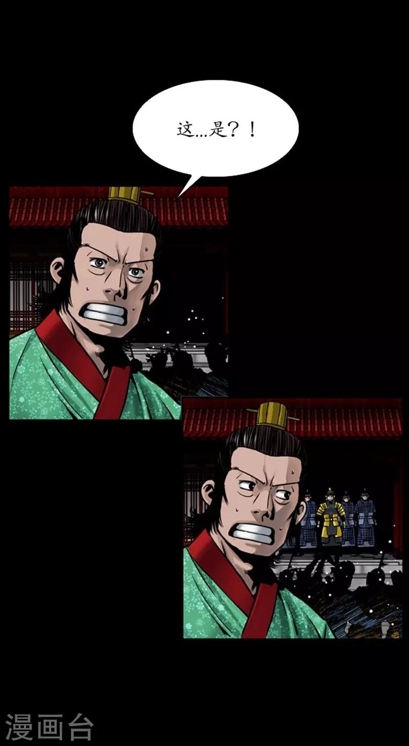 第88话