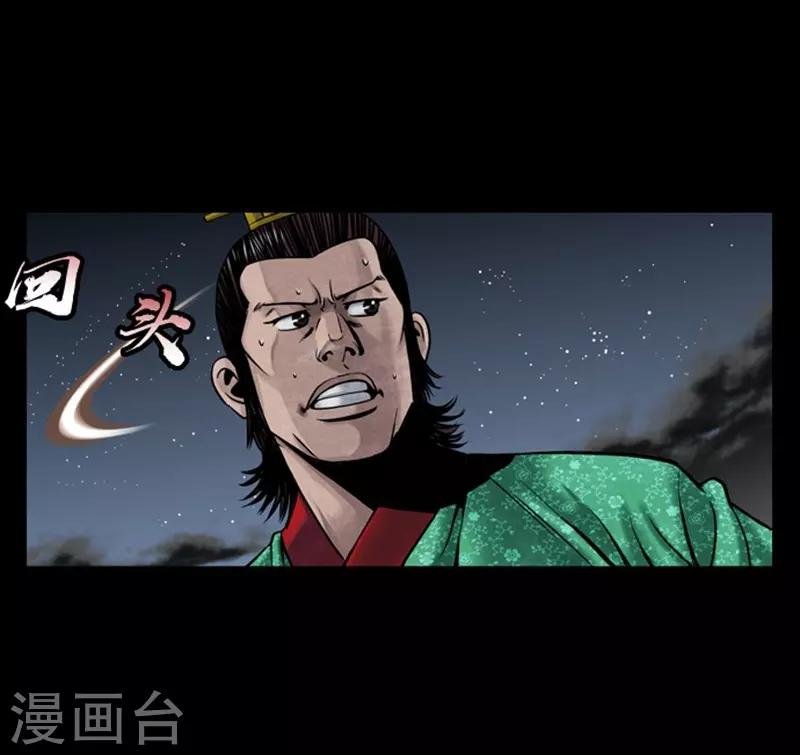 第88话
