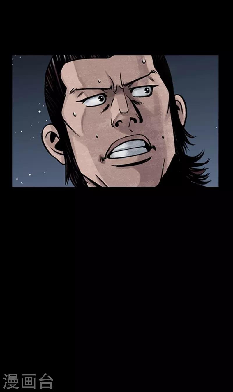 第88话