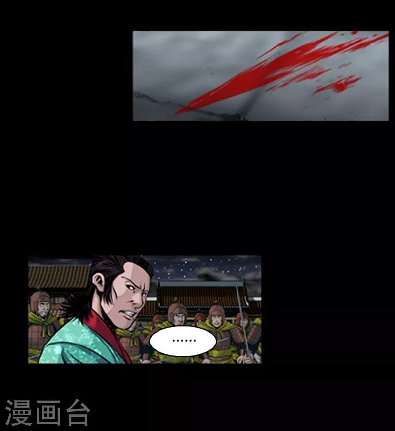 第89话