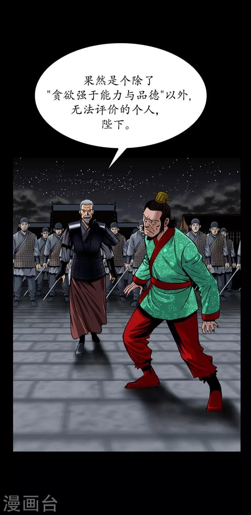 第89话