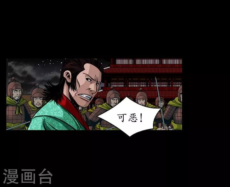 第89话