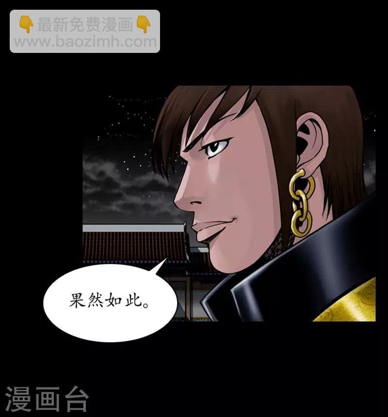 第89话