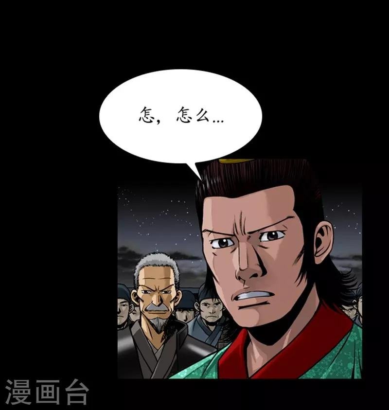 第89话