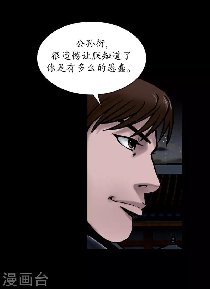 第89话