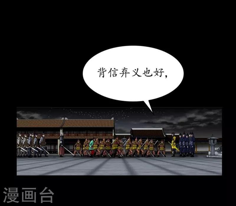 第89话