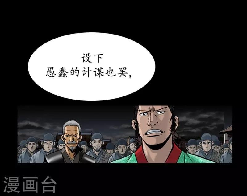第89话