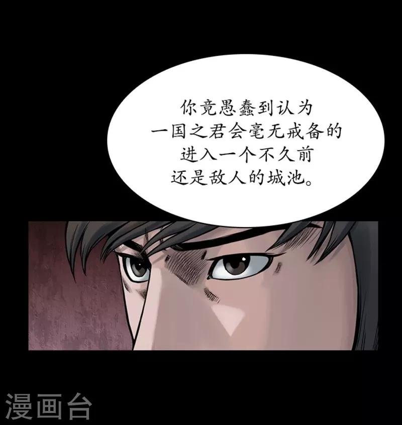 第89话