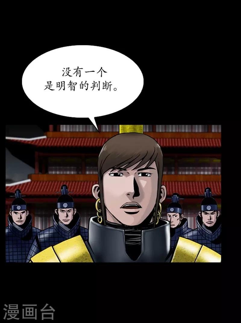 第89话