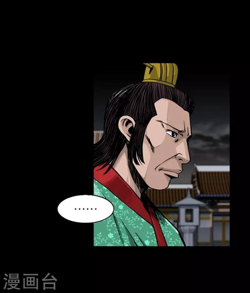 第89话