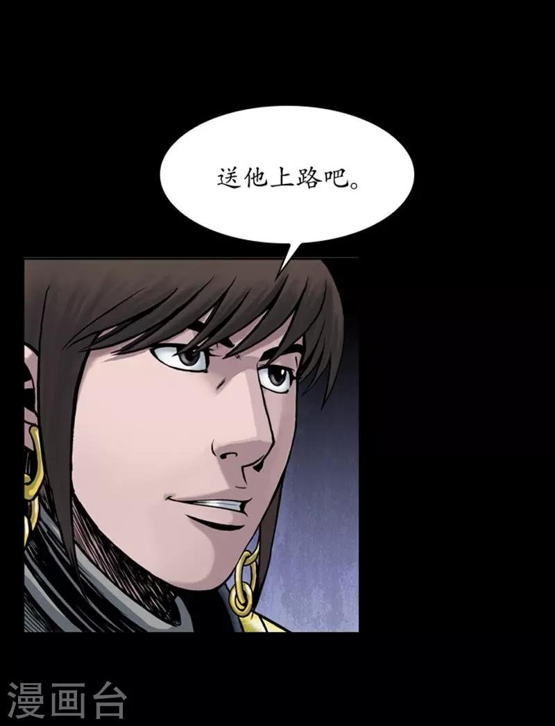 第89话