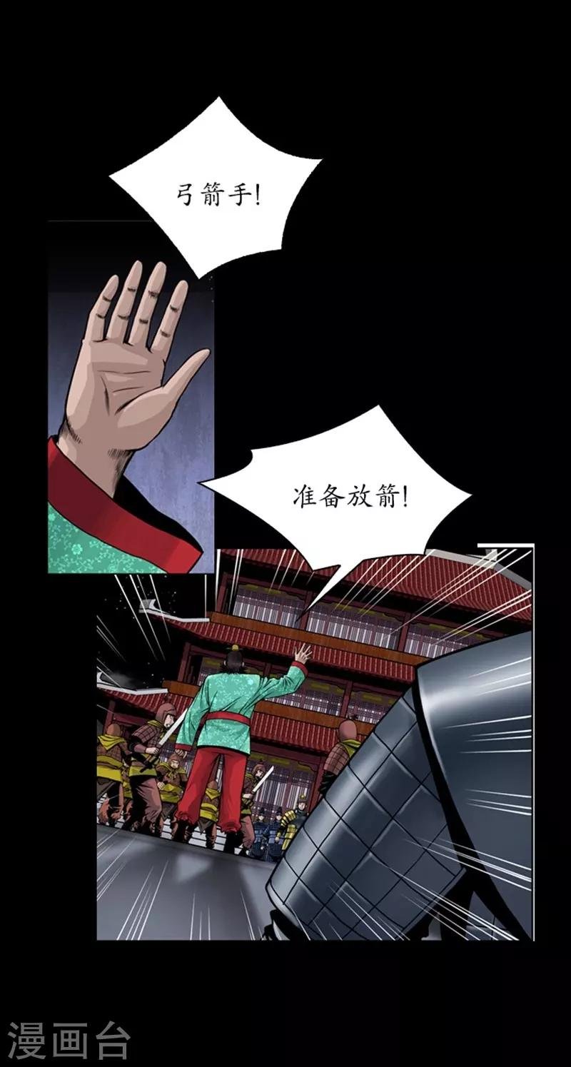 第89话